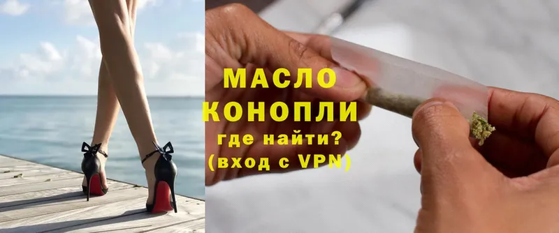 кракен   купить наркотики цена  Лагань  Дистиллят ТГК гашишное масло 